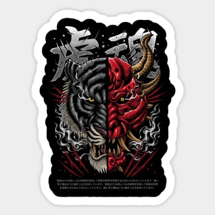 Akuma no Tora Sticker